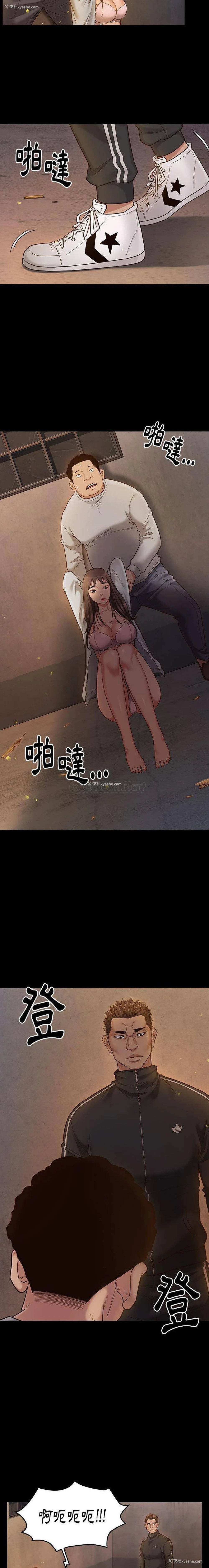 2P - 桃花