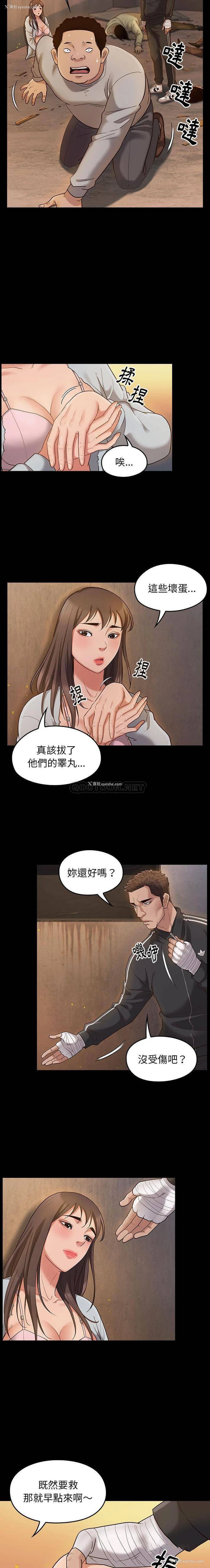 3P - 桃花