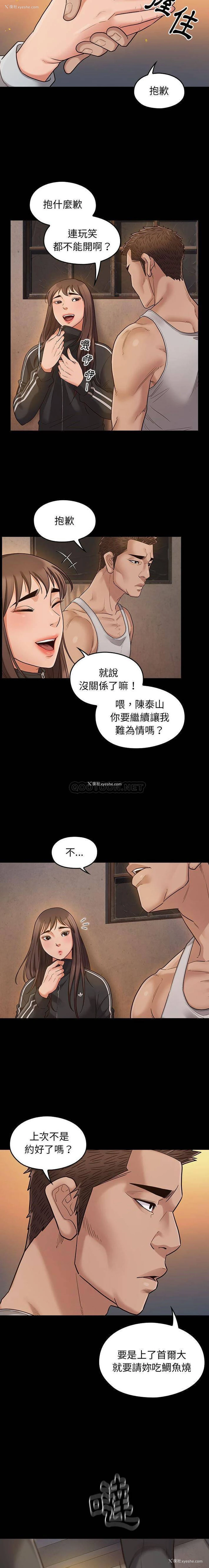 4P - 桃花