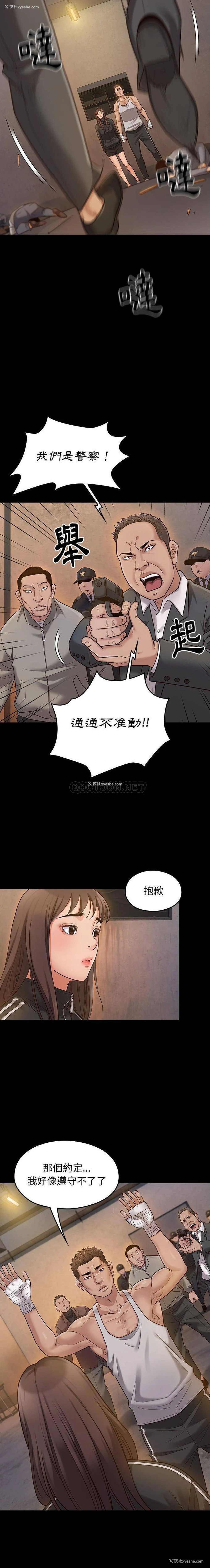 5P - 桃花