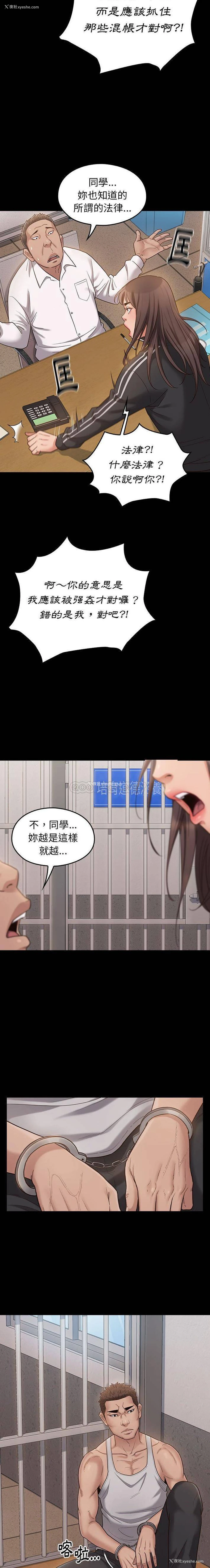 8P - 桃花