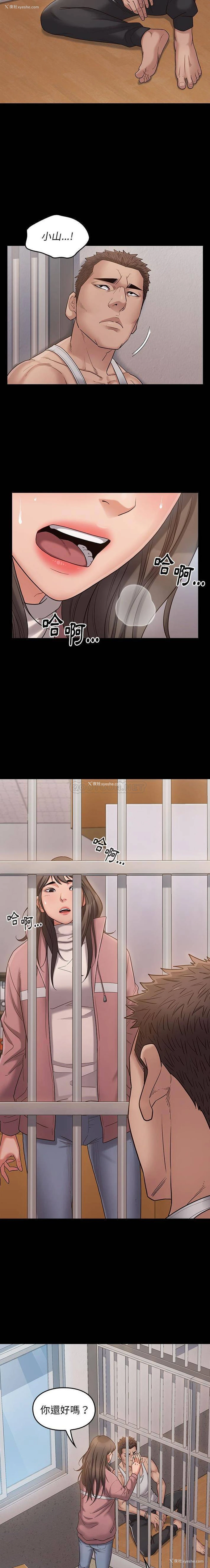 9P - 桃花