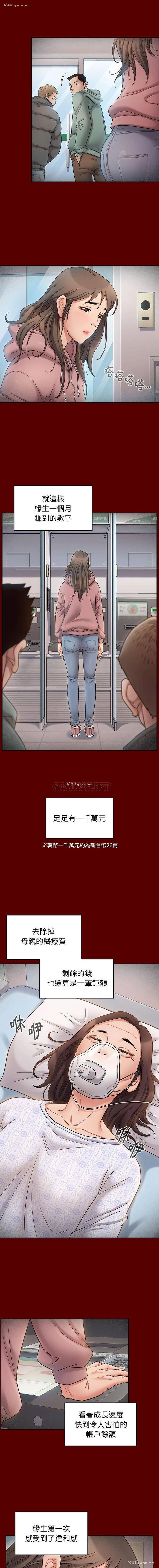 11P - 桃花
