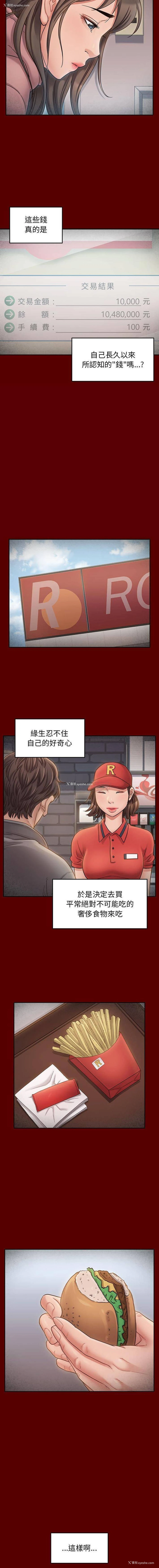 12P - 桃花