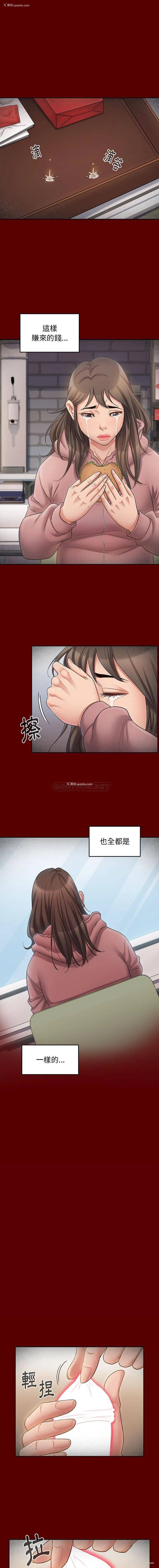 13P - 桃花