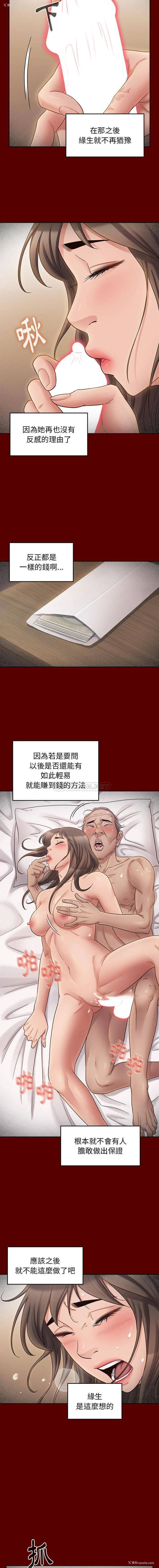 14P - 桃花