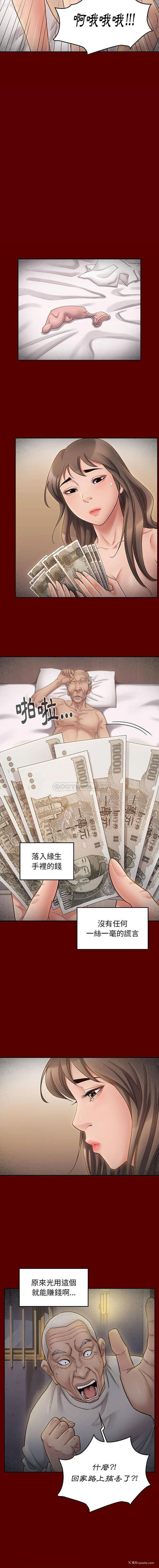 7P - 桃花