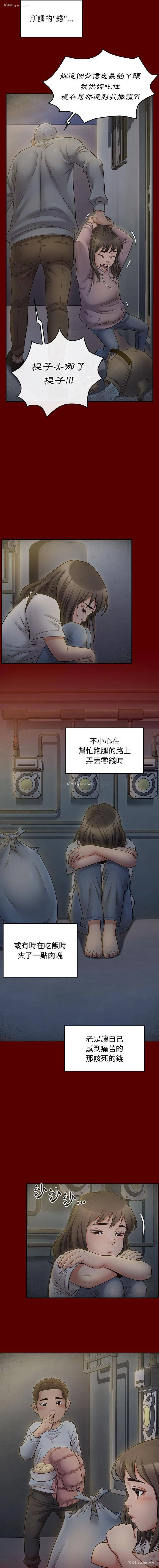 8P - 桃花