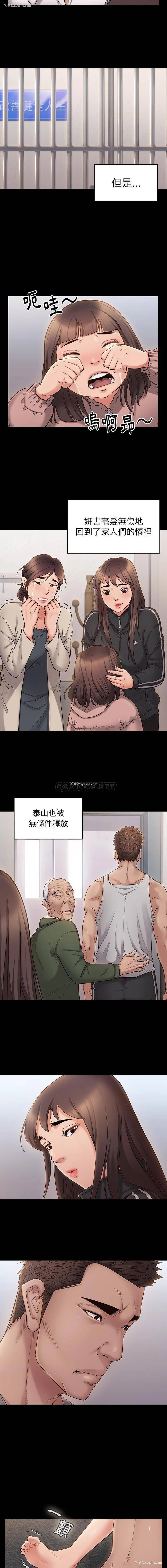 10P - 桃花