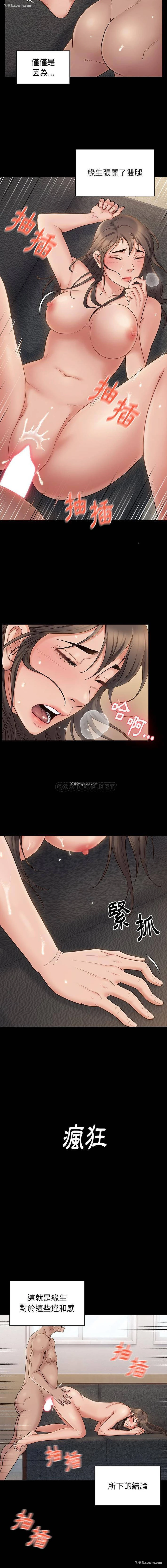 11P - 桃花