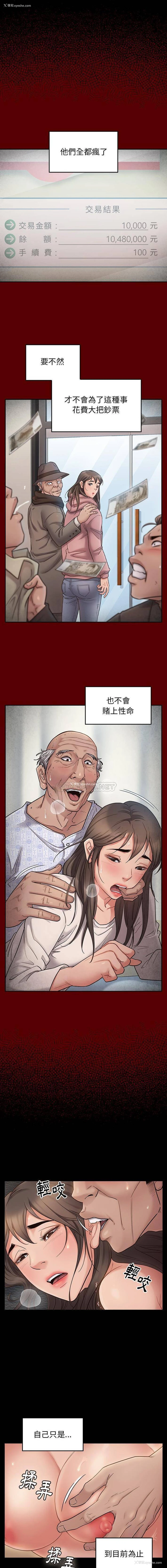 12P - 桃花