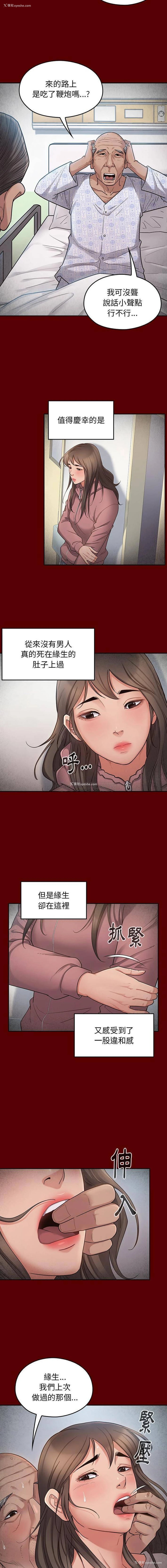4P - 桃花