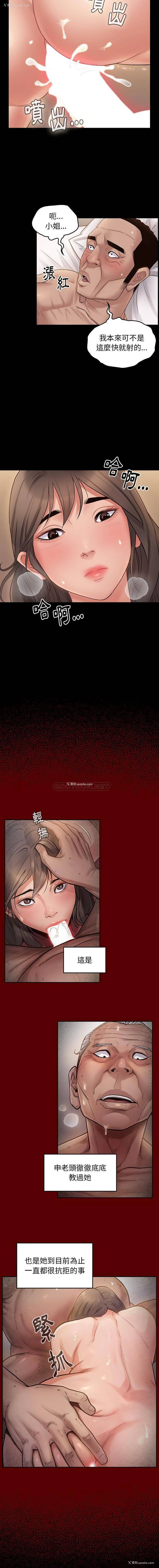 11P - 桃花