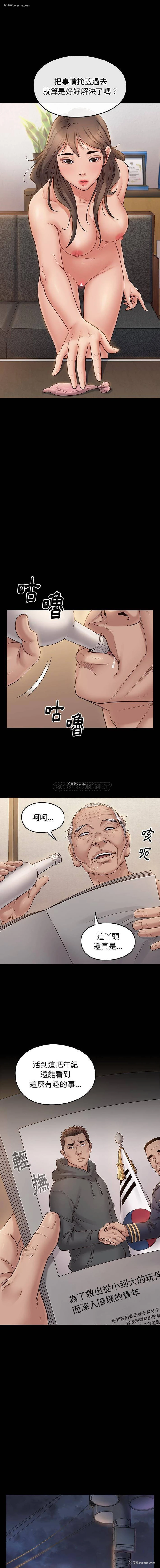 3P - 桃花