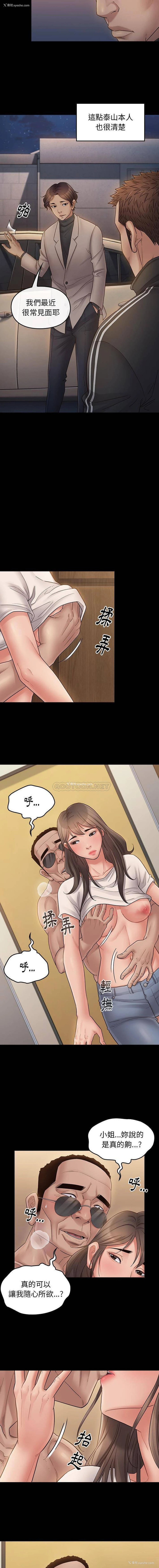 6P - 桃花