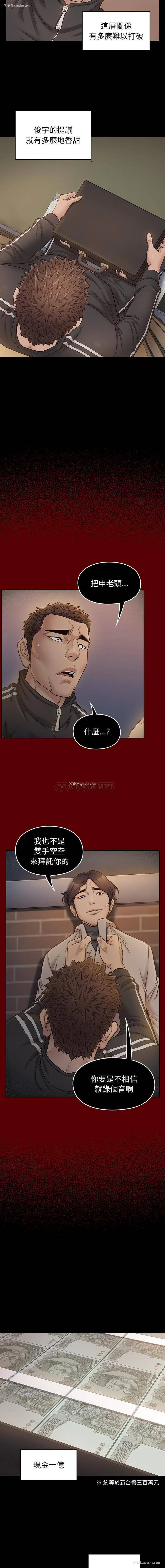 11P - 桃花