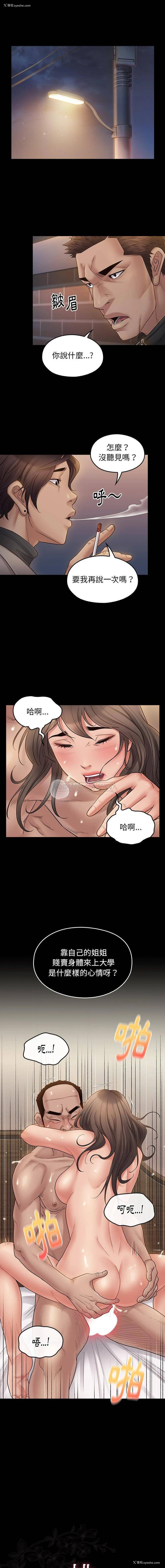 1P - 桃花