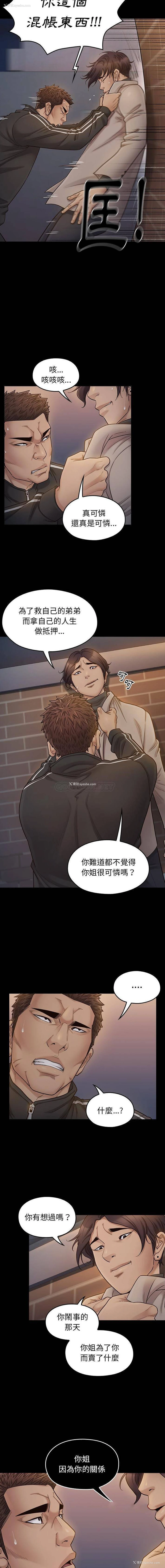 3P - 桃花