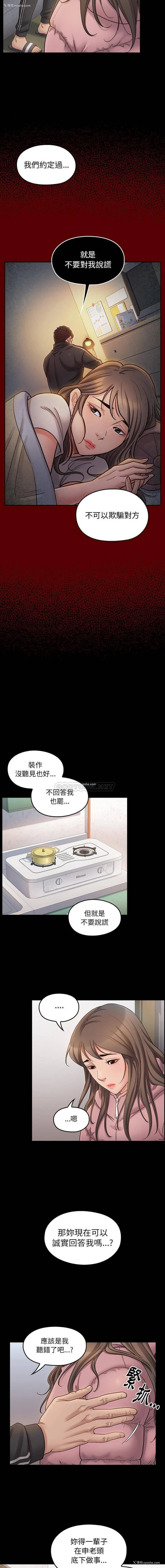 6P - 桃花