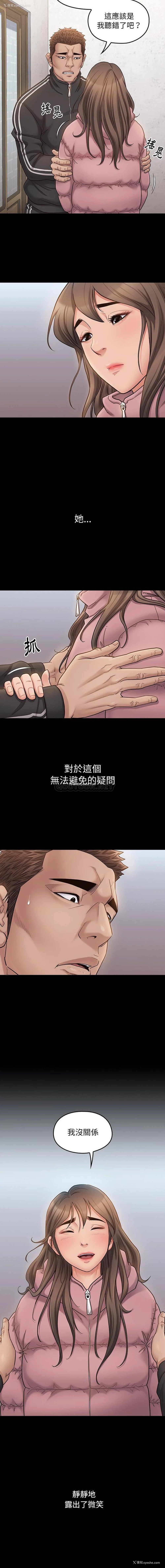 7P - 桃花