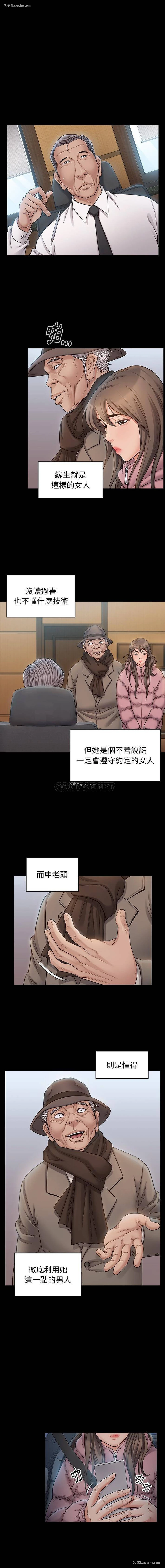 8P - 桃花