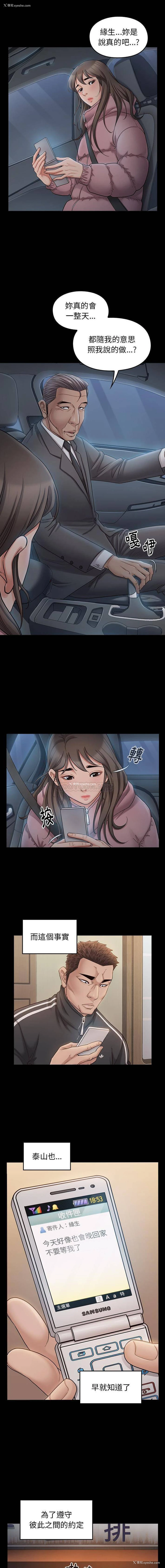 9P - 桃花