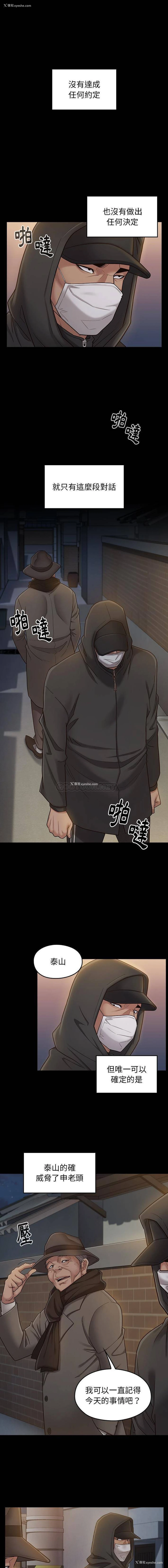 10P - 桃花