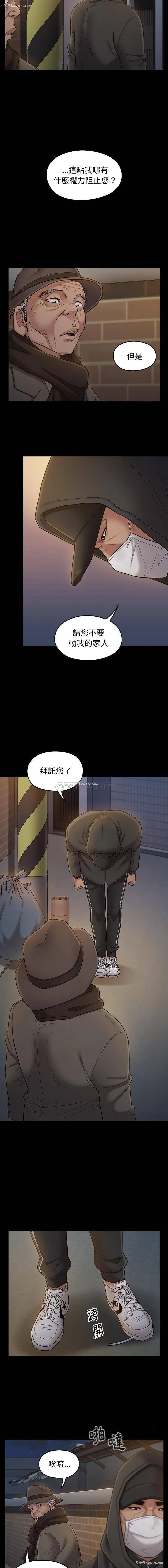 11P - 桃花