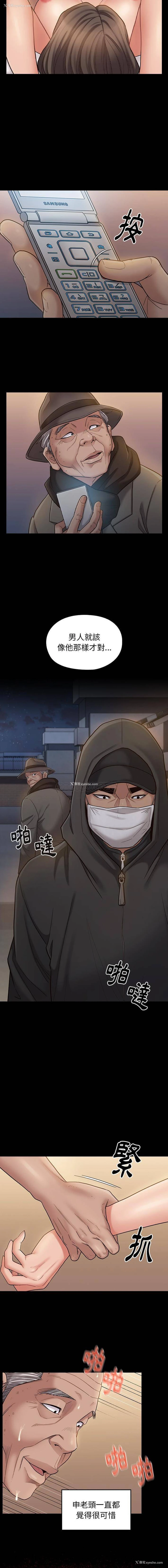 13P - 桃花