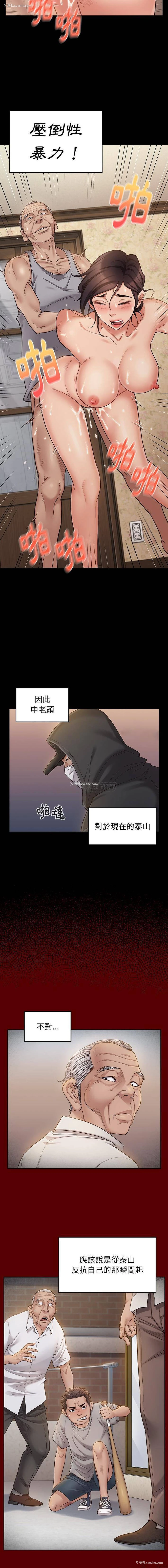 15P - 桃花