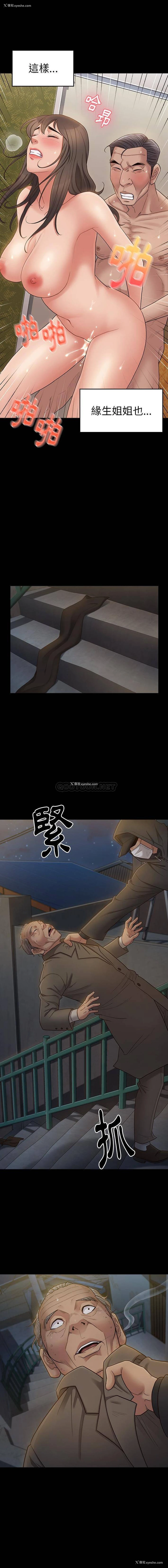 4P - 桃花