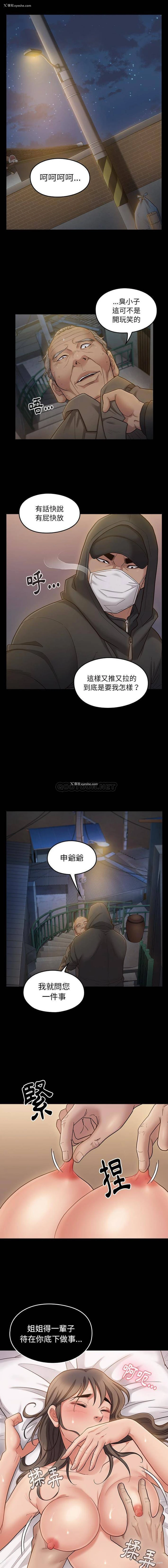 5P - 桃花