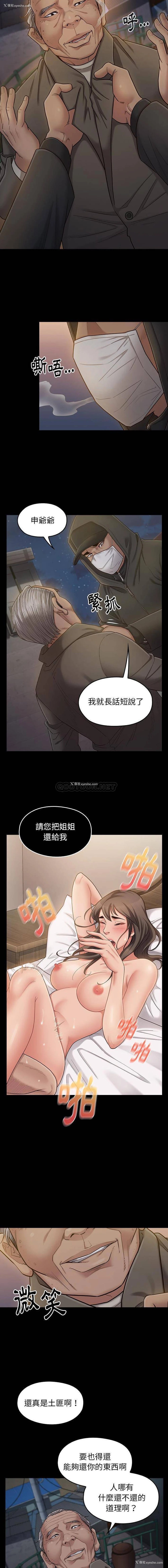 7P - 桃花