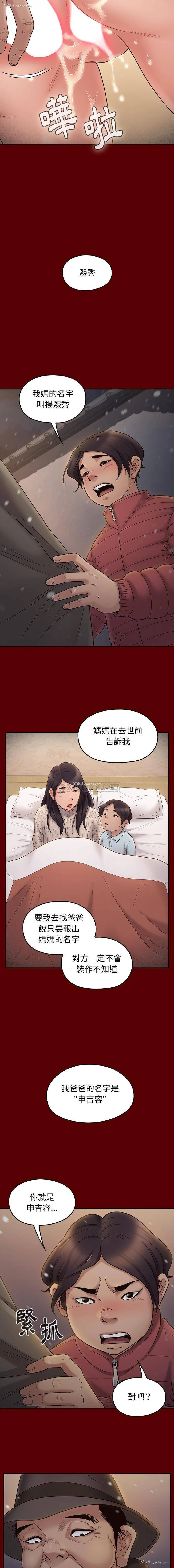 10P - 桃花