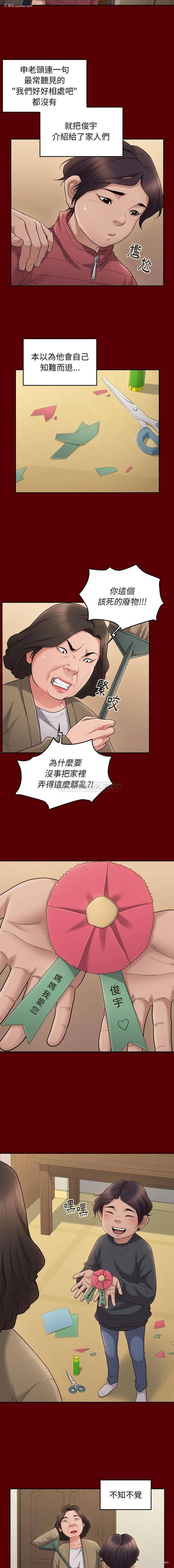13P - 桃花