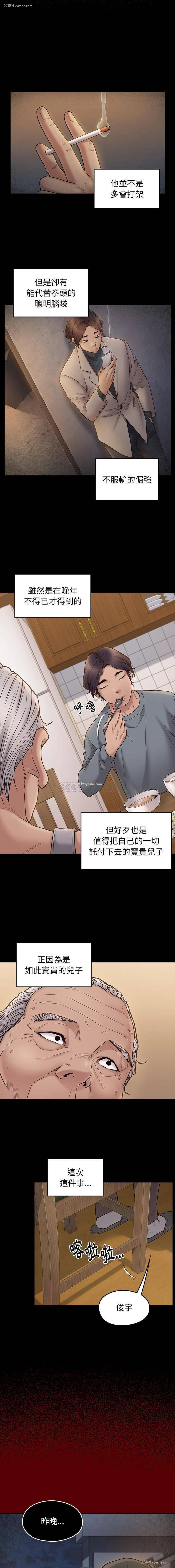 15P - 桃花