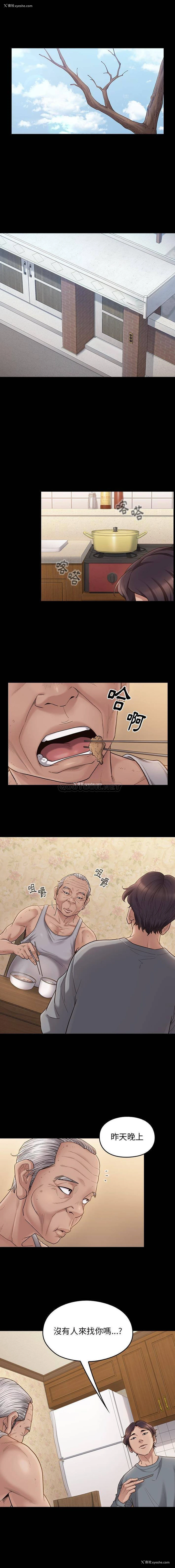 1P - 桃花