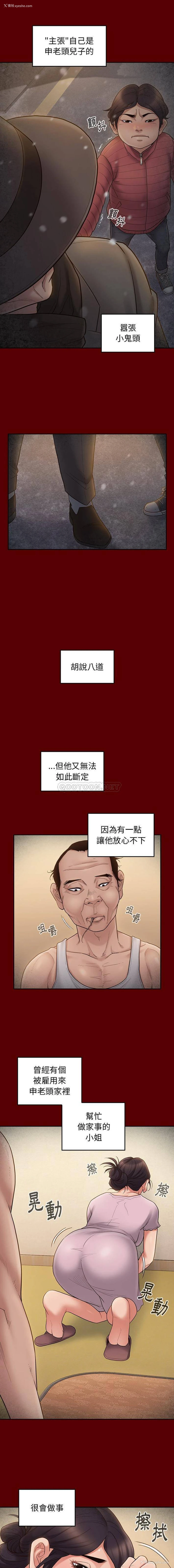 7P - 桃花