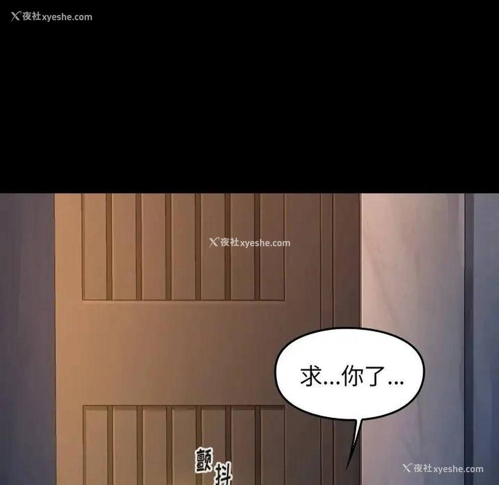 101P - 桃花
