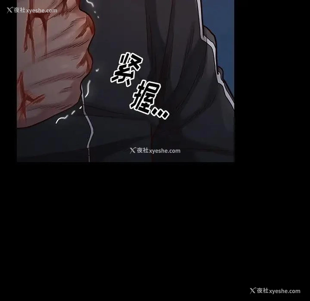 106P - 桃花