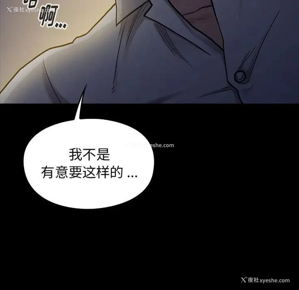 10P - 桃花