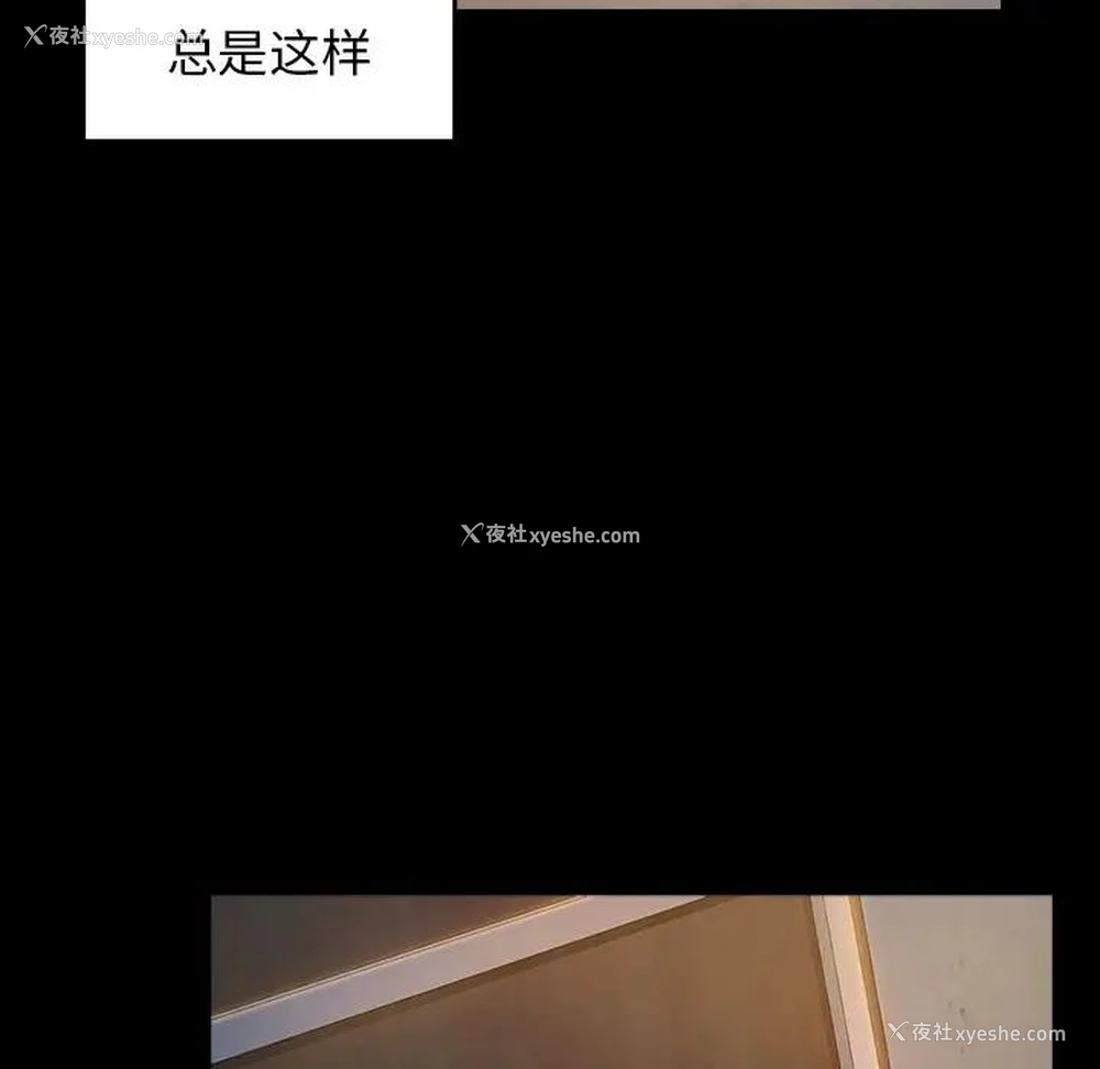 112P - 桃花