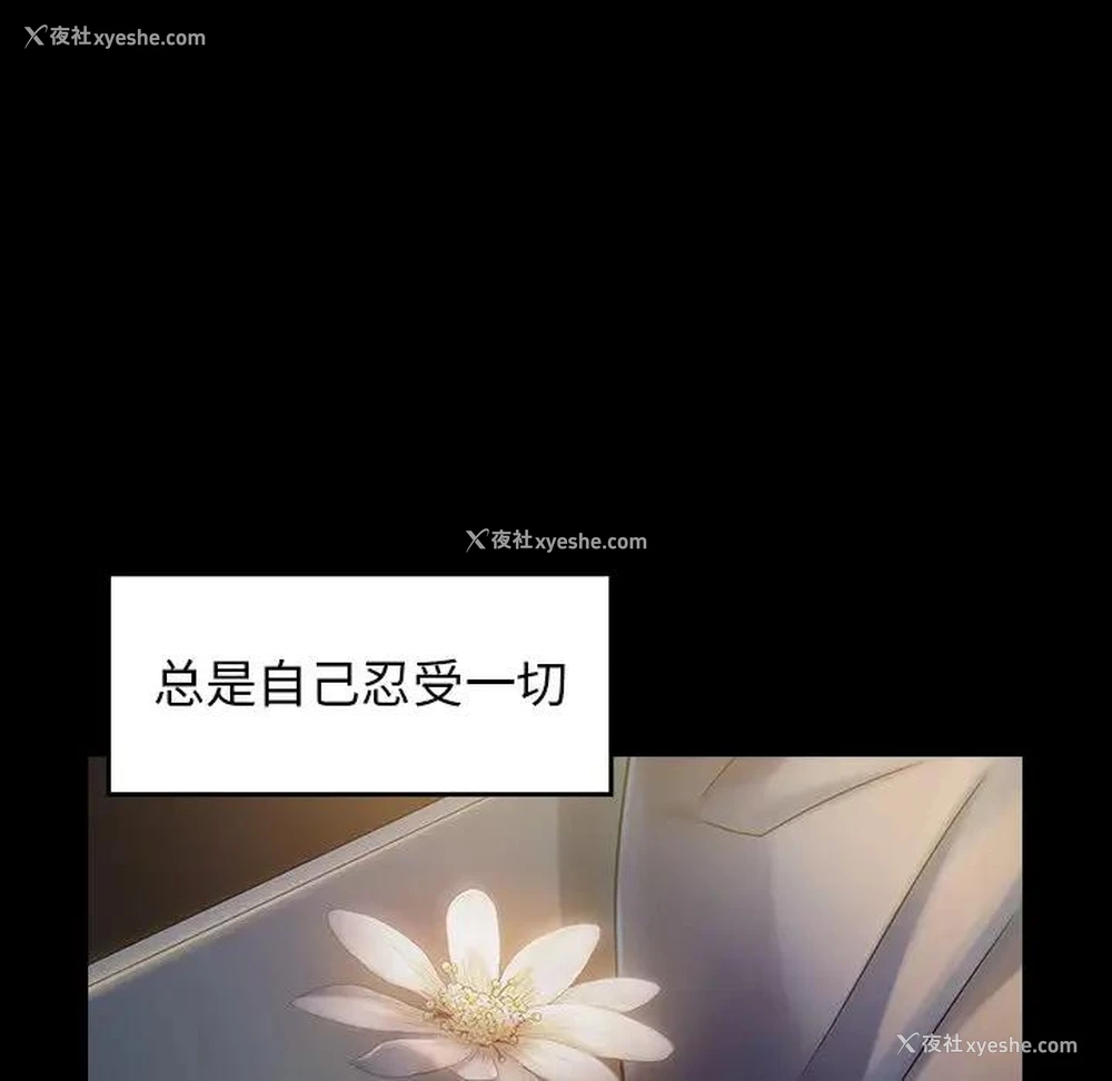 114P - 桃花