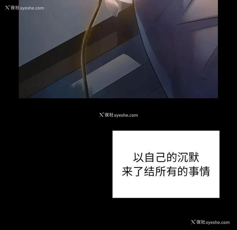 115P - 桃花
