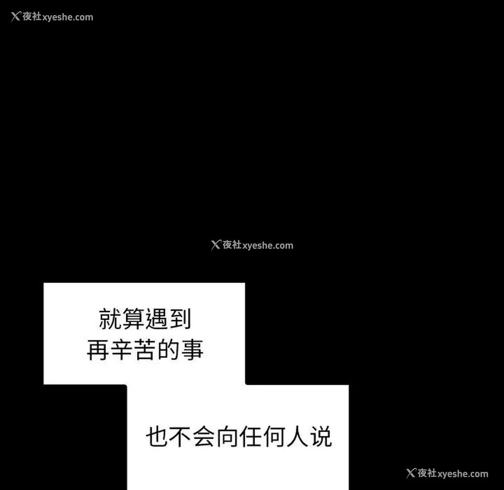 116P - 桃花
