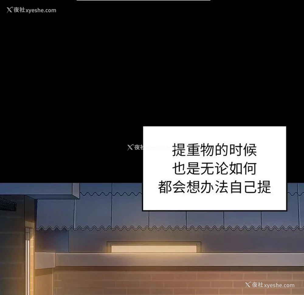 117P - 桃花