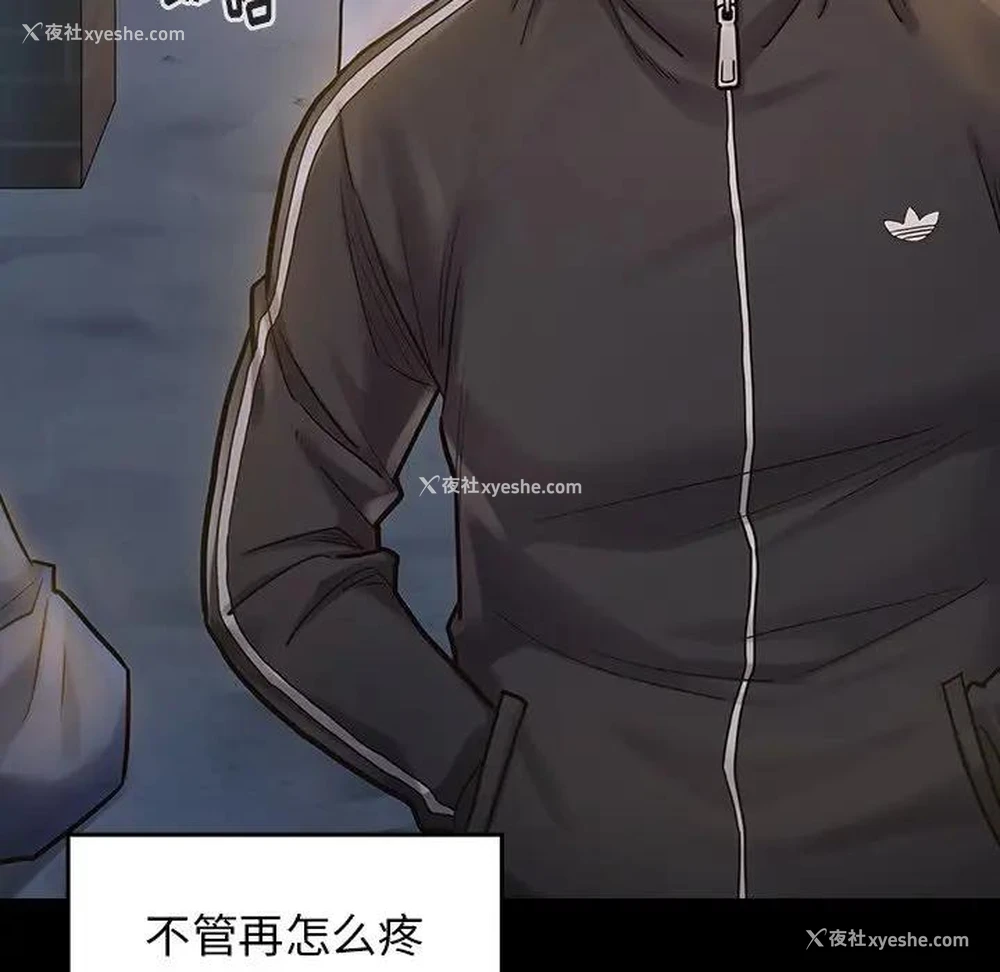 119P - 桃花