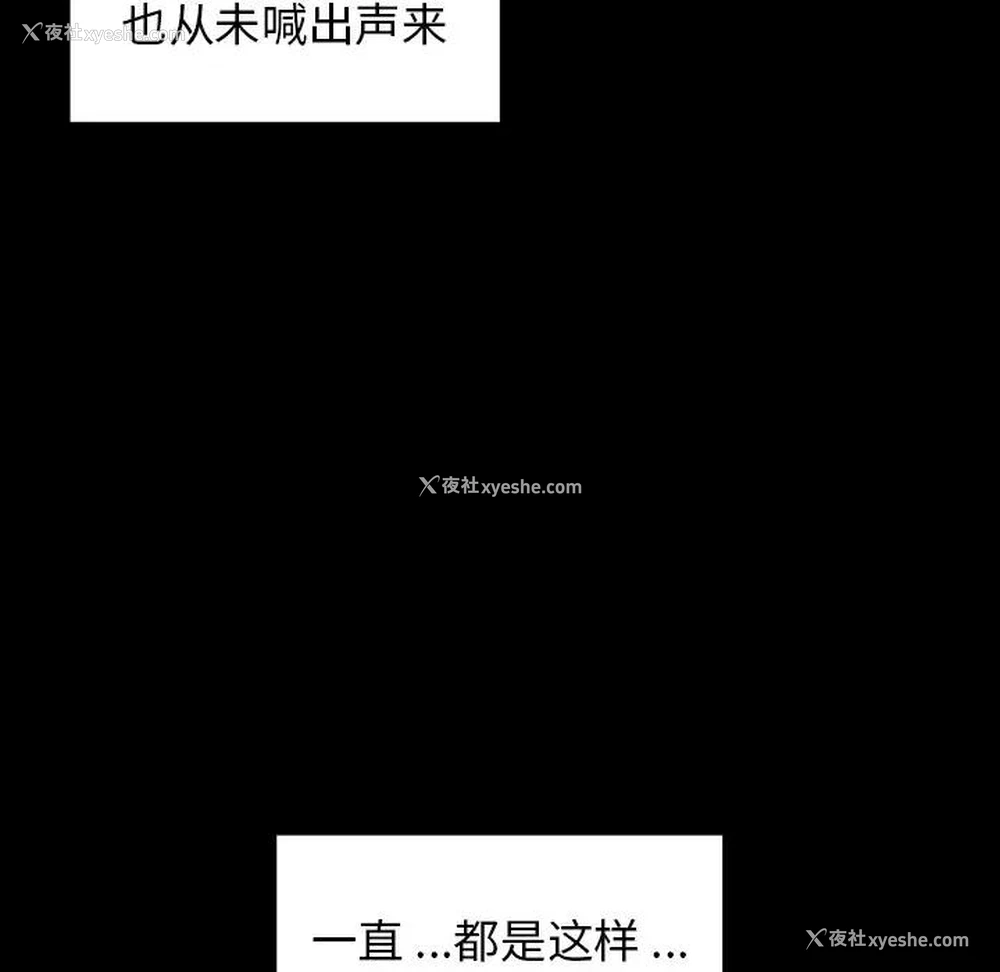 120P - 桃花