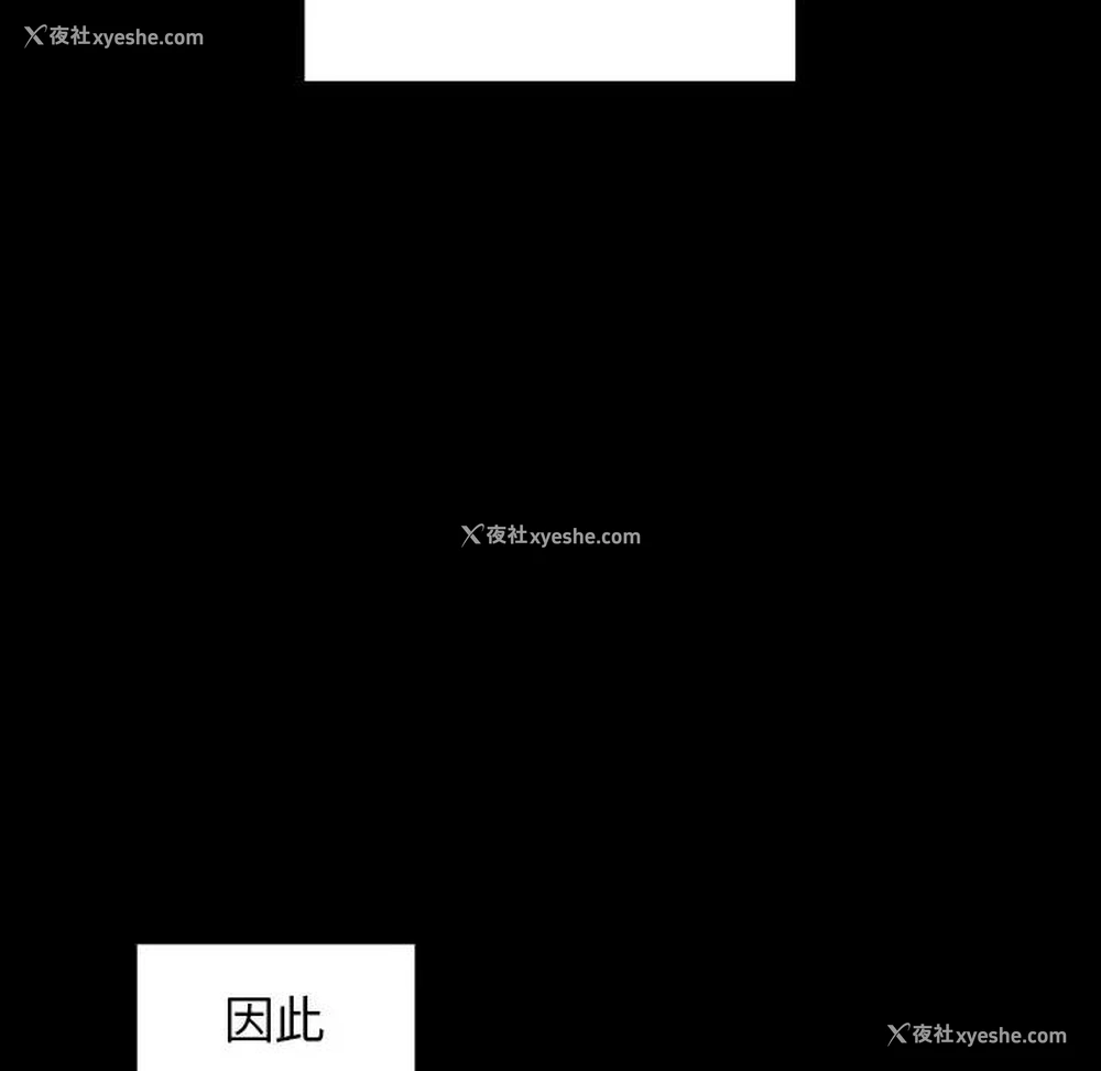 121P - 桃花