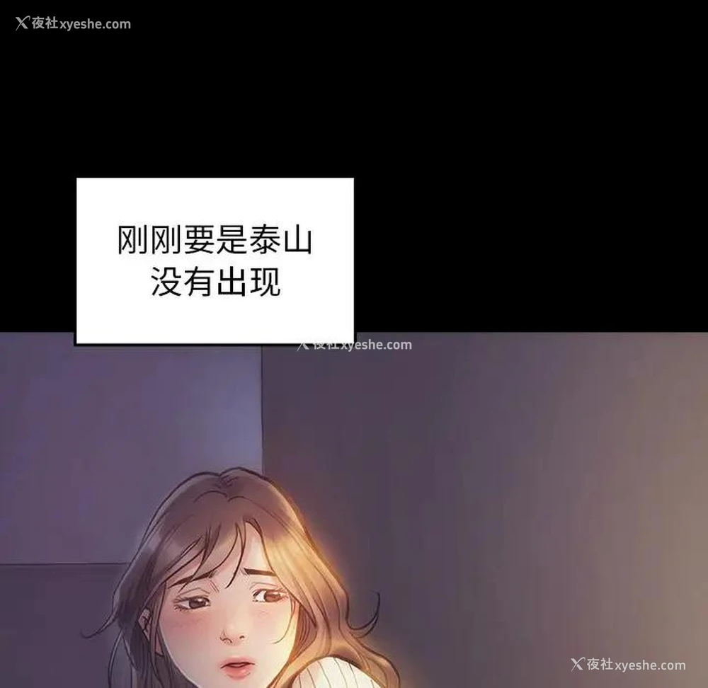 124P - 桃花